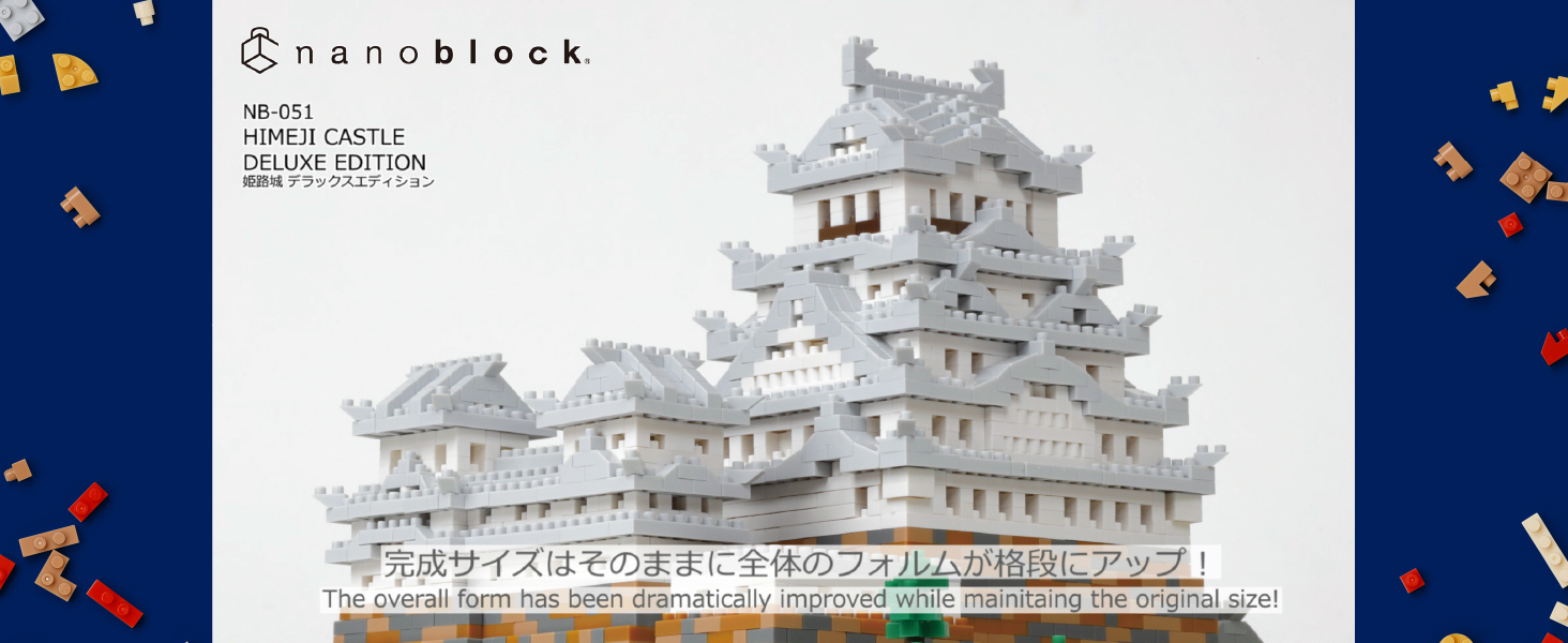 Amazon.co.jp: カワダ(Kawada) ナノブロック 姫路城 デラックス